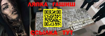 стафф Аргун