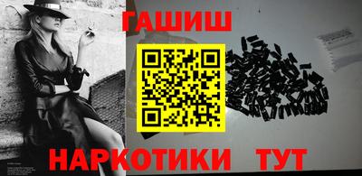 сатива Азнакаево