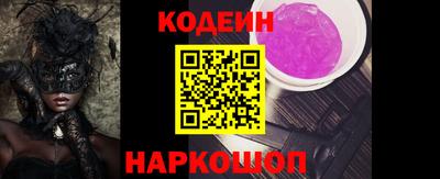 кокс Волгодонск