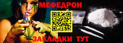 меф Волжский