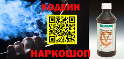 кокс Волгодонск