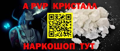 кокаин VHQ Абакан