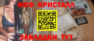 a pvp Волжск