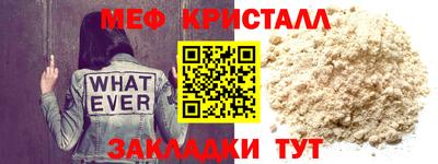 MESCALINE Апшеронск