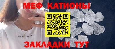 меф Волжский