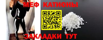 спайс Гагарин