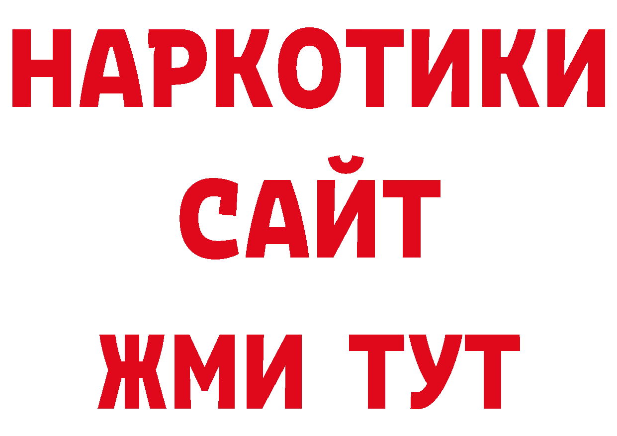 Кодеин напиток Lean (лин) как зайти сайты даркнета ОМГ ОМГ Волжск