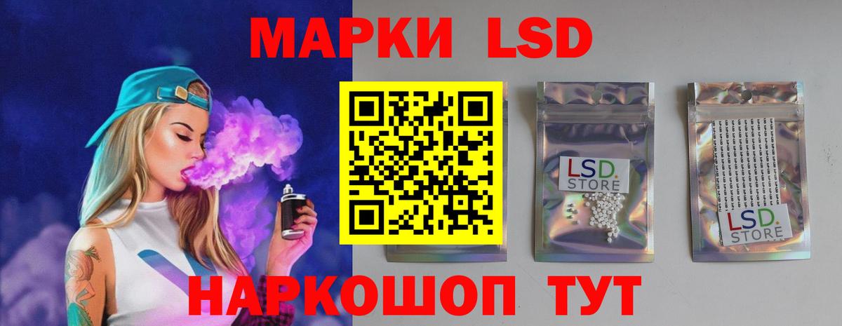 ЛСД экстази ecstasy  Вход с VPN  Волжск  ЛСД экстази ecstasy 