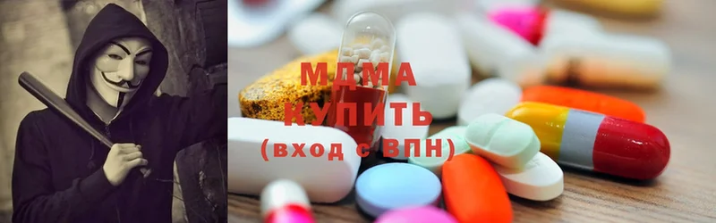 купить наркотики сайты  Волжск  MDMA crystal 