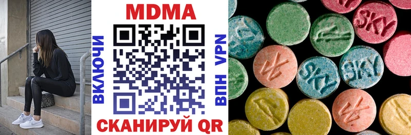 МЕГА рабочий сайт  это телеграм  MDMA кристаллы  Волжск 