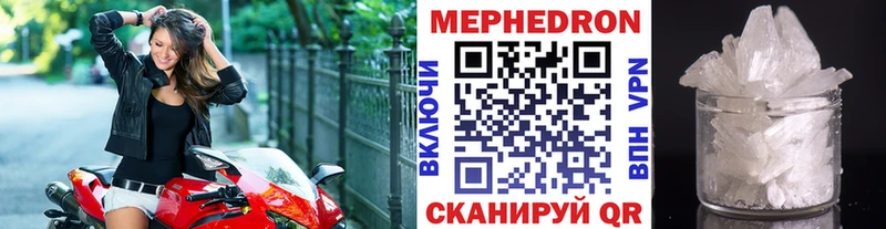 МЯУ-МЯУ мука  МЕГА вход  Волжск 