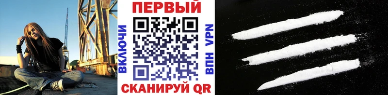 это как зайти  Волжск  Первитин винт 