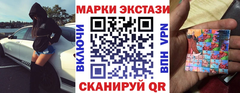 Марки N-bome 1,8мг  Волжск 