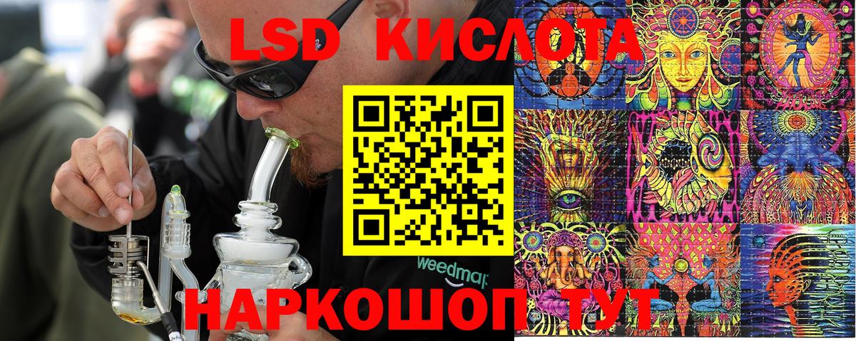 Марки N-bome 1500мкг  Марки N-bome 1500мкг  Наркотические марки  Волжск 