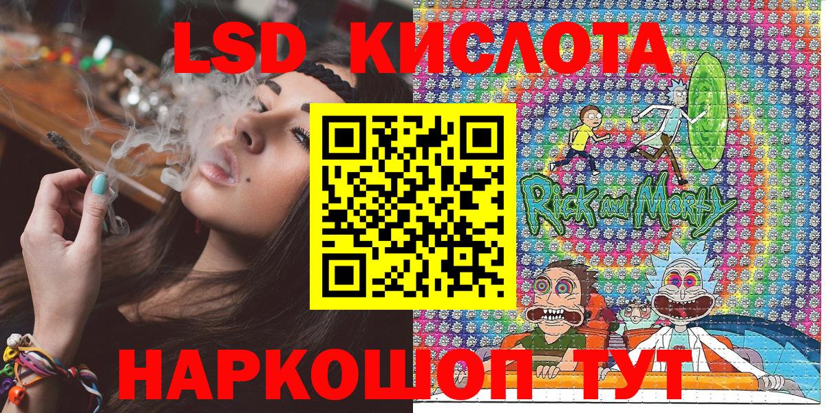 ГЕРОИН Волжск