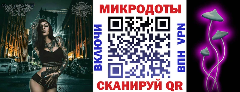 Псилоцибиновые грибы прущие грибы  Волжск 