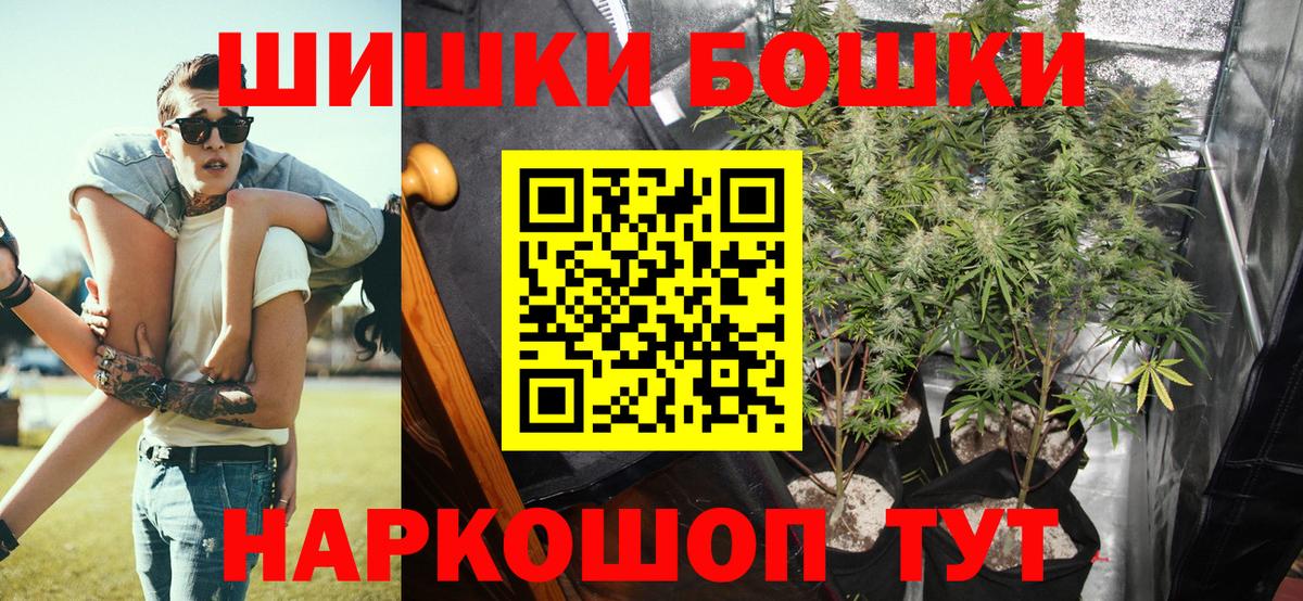 Шишки марихуана семена Волжск